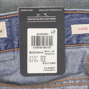 Lady Levi's  レディース リーバイス スーパーバギーバレル SUPER　BAGGY　BARREL 003NF-00 05)ライトインディゴ の画像