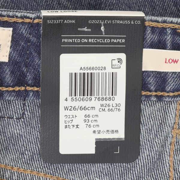 Lady Levi's  A5566-0028 LOW LOOSE ルーズ レディース ジーパン ジーンズ ライトインディゴ ローライズ ストレートシルエット の画像