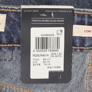Lady Levi's  A5566-0028 LOW LOOSE ルーズ レディース ジーパン ジーンズ ライトインディゴ ローライズ ストレートシルエット の画像