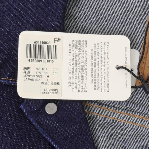 Levi's リーバイス TYPE I トラッカージャケット a3174-0030 セルビッチ デニムジャケット リラックスフィット ヴィンテージ風シルエット ダブルプリーツ  シンチバックの画像