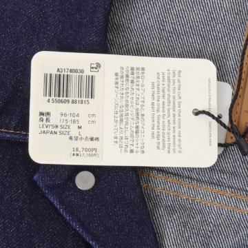 Levi's リーバイス TYPE I トラッカージャケット a3174-0030 セルビッチ デニムジャケット リラックスフィット ヴィンテージ風シルエット ダブルプリーツ  シンチバックの画像