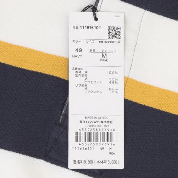 McGREGOR マクレガー 111616101 ポロトレーナー ラガーシャツ メンズ トップス パイル ボーダーの画像