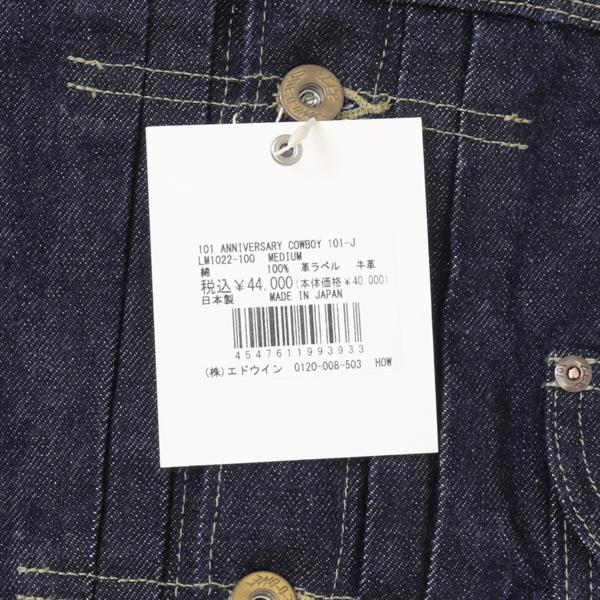Lee 101 Anniversary LM1022【101 101周年記念特別モデル】 ANNIVERSARY 101-J COWBOY JACKET  デニムジャケット セットアップ可能の画像