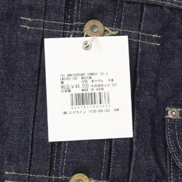 Lee 101 Anniversary LM1022【101 101周年記念特別モデル】 ANNIVERSARY 101-J COWBOY JACKET  デニムジャケット セットアップ可能の画像