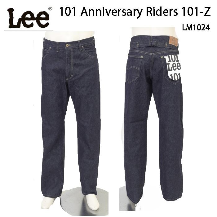 Lee (リー)