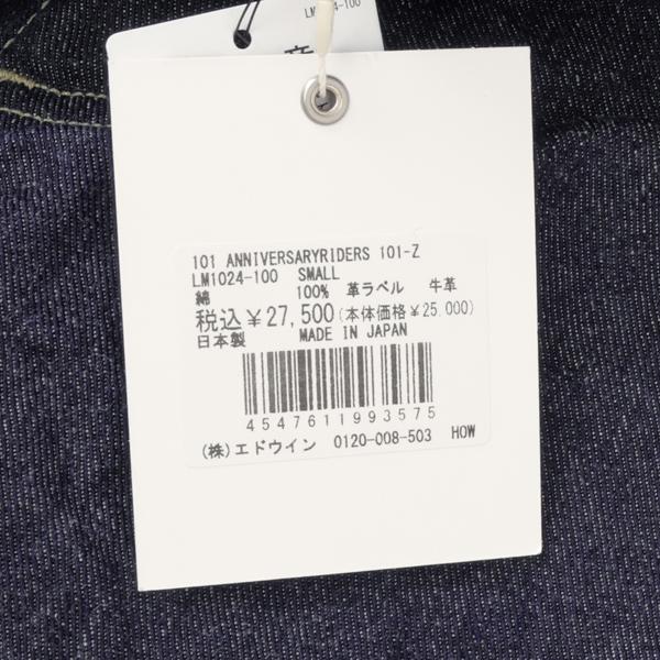 Lee 101 Anniversary Riders 101-Z ジッパーフライ LM1024 -100)Indigo  Selvedge　Denim セルヴィチデニム　ライダーズ ジップフライの画像