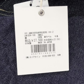 Lee 101 Anniversary Riders 101-Z ジッパーフライ LM1024 -100)Indigo  Selvedge　Denim セルヴィチデニム　ライダーズ ジップフライの画像