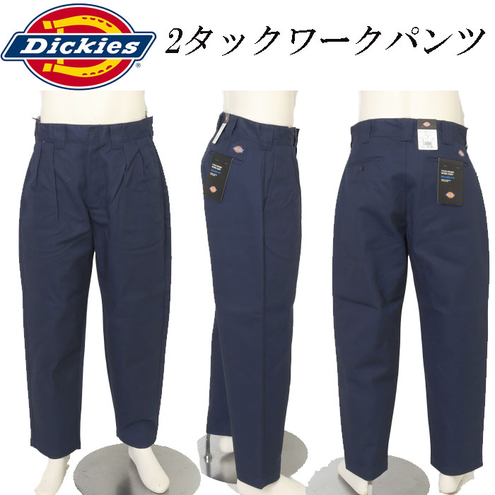 Dickies ディッキーズ DB2018 2タック ワークパンツ メンズ パンツ ストリートスタイル ゆったり 太め ワイドの画像