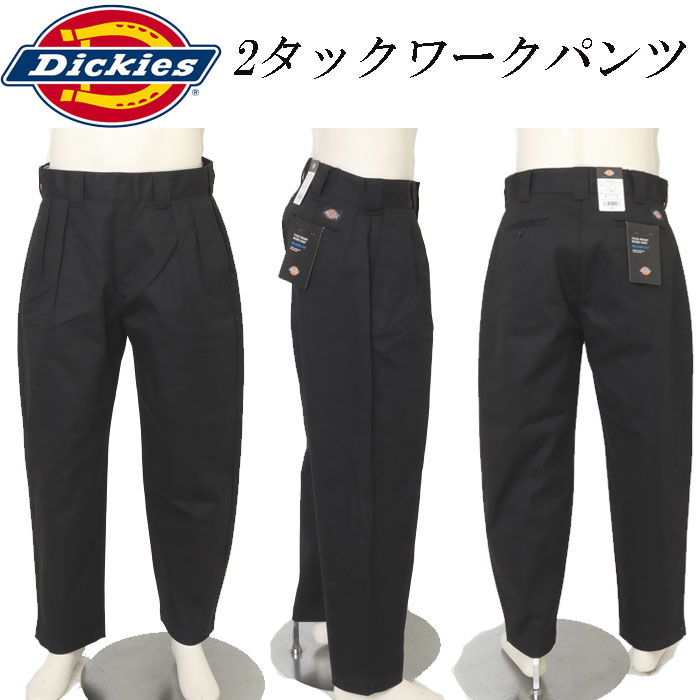 Dickies ディッキーズ DB2018 2タック ワークパンツ メンズ パンツ ストリートスタイル ゆったり 太め ワイドの画像