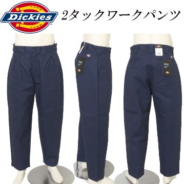 Dickies ディッキーズ DB2018 2タック ワークパンツ メンズ パンツ ストリートスタイル ゆったり 太め ワイドの画像