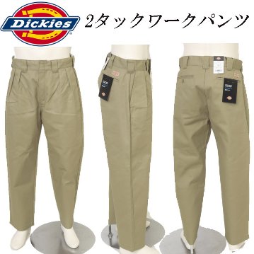 Dickies ディッキーズ DB2018 2タック ワークパンツ メンズ パンツ ストリートスタイル ゆったり 太め ワイドの画像