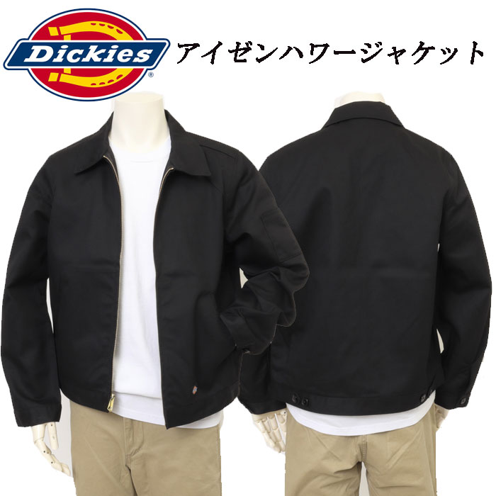 Dickies ディッキーズ DO0005 アイゼンハワージャケット メンズ アウター ジャケット の画像