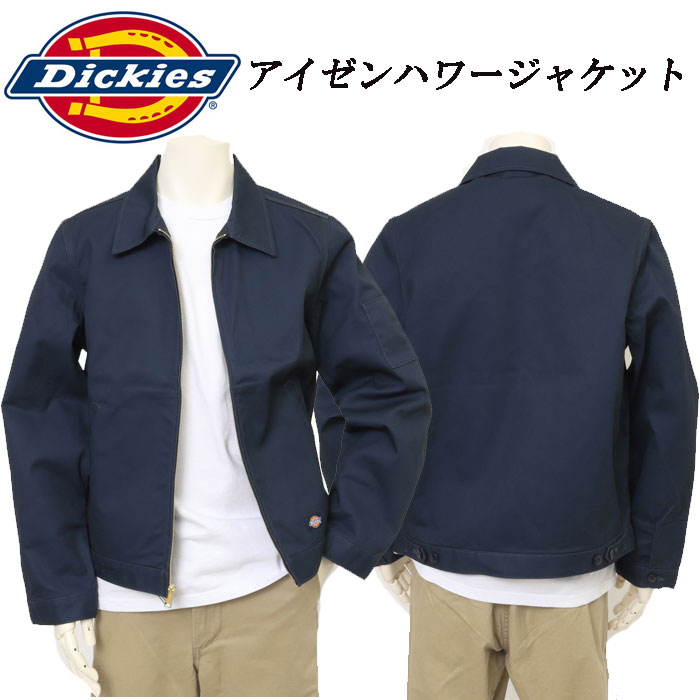 Dickies ディッキーズ DO0005 アイゼンハワージャケット メンズ アウター ジャケット の画像
