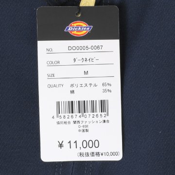 Dickies ディッキーズ DO0005 アイゼンハワージャケット メンズ アウター ジャケット の画像