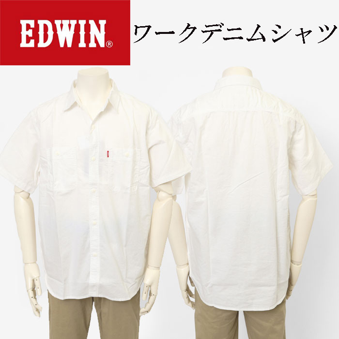 edwin エドウィン ET2156 ワークデニムシャツ メンズ トップス 半袖 シャツ アメカジ の画像