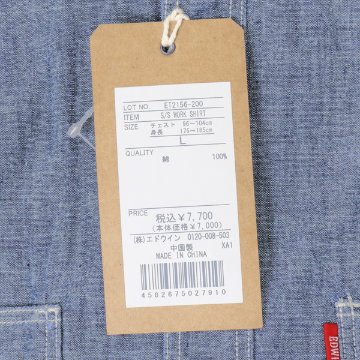 edwin エドウィン ET2156 ワークデニムシャツ メンズ トップス 半袖 シャツ アメカジ の画像