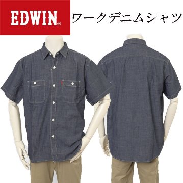 edwin エドウィン ET2156 ワークデニムシャツ メンズ トップス 半袖 シャツ アメカジ の画像