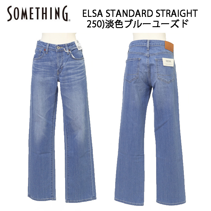 Something サムシング SKY03 ELSA STANDARD STRAIGHT スタンダード ストレート レディースの画像