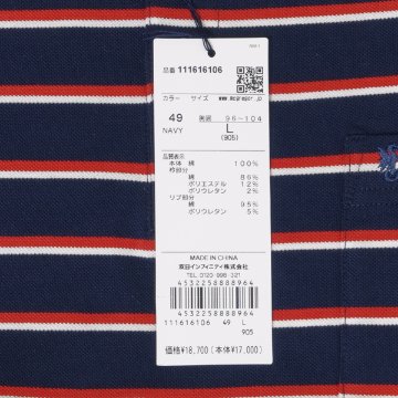 McGREGOR マクレガー 111616106 長袖 ボーダー ポロ メンズ トップスの画像