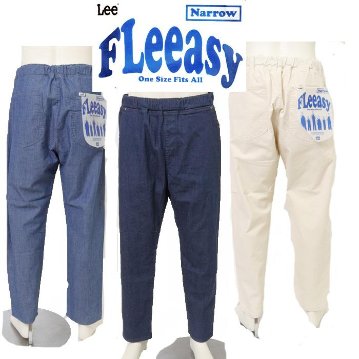 Lee リー FLeeasy フリージー ゴムで楽チン イージーパンツ 清涼素材 イージーパンツ ナロー テーパード メンズ レディース ユニセックス 送料無料 LM5807の画像