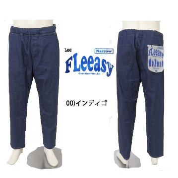 Lee リー FLeeasy フリージー ゴムで楽チン イージーパンツ 清涼素材 イージーパンツ ナロー テーパード メンズ レディース ユニセックス 送料無料 LM5807の画像