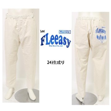 Lee リー FLeeasy フリージー ゴムで楽チン イージーパンツ 清涼素材 イージーパンツ ナロー テーパード メンズ レディース ユニセックス 送料無料 LM5807の画像