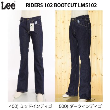 Lee 102 BOOT CUT　LM5102　ブーツカット　アメリカンライダース　日本製画像