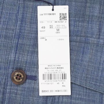 McGREGOR マグレガー 111106101 メンズ 多機能 羽織ベスト 軽量 春 秋の画像