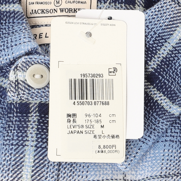 LEVI'S リーバイス　JACKSON シャツ ワークシャツ 19573-0293 メンズ ボックス型 トップスの画像
