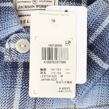 LEVI'S リーバイス　JACKSON シャツ ワークシャツ 19573-0293 メンズ ボックス型 トップスの画像