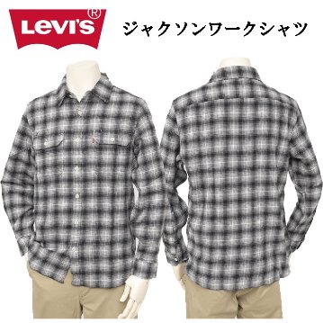 LEVI'S リーバイス　JACKSON シャツ ワークシャツ 19573-0294 メンズ ボックス型 トップスの画像