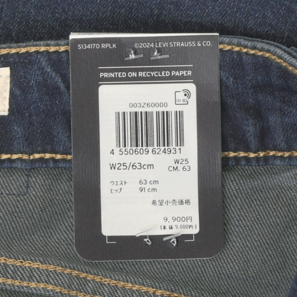 LADY LEVI'S 003Z6-0000 LOW MIDI SKIRT  レディース スカート の画像