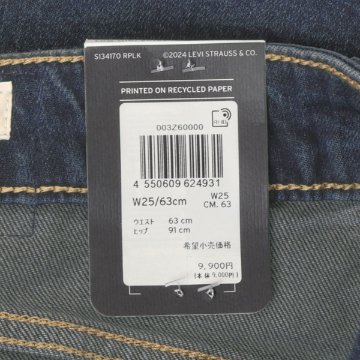 LADY LEVI'S 003Z6-0000 LOW MIDI SKIRT  レディース スカート の画像