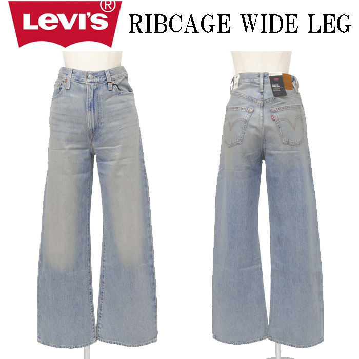 Lady Levi's A6081-0069 RIBCAGE WIDE LEG レディース リーバイス ジーパン ジーンズ ワイド パンツの画像
