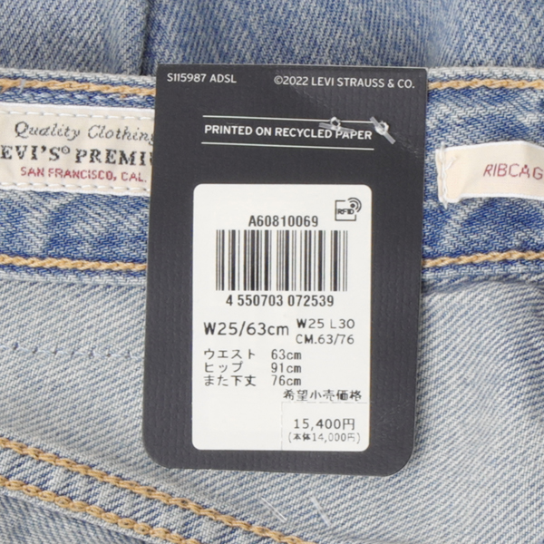 Lady Levi's A6081-0069 RIBCAGE WIDE LEG レディース リーバイス ジーパン ジーンズ ワイド パンツの画像