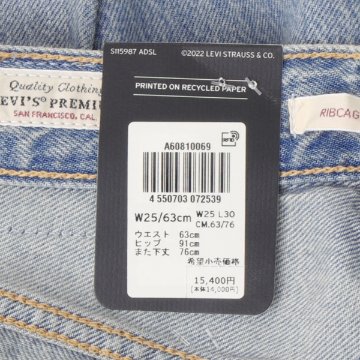 Lady Levi's A6081-0069 RIBCAGE WIDE LEG レディース リーバイス ジーパン ジーンズ ワイド パンツの画像