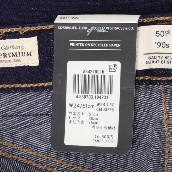Lady Levi's A8421-00 501　Jeans　for Women Loose Throuch　 The HIP and THIGH Straight leg 16)リンスウォッシュ の画像