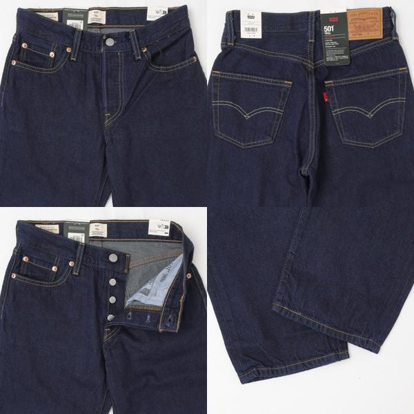 Lady Levi's A8421-00 501　Jeans　for Women Loose Throuch　 The HIP and THIGH Straight leg 16)リンスウォッシュ の画像