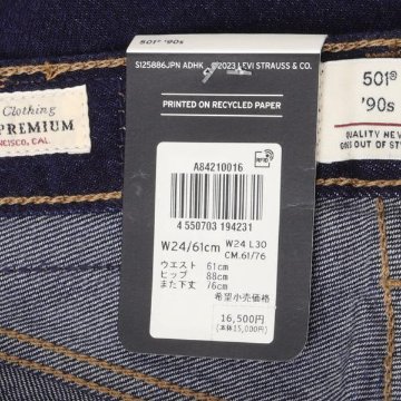 Lady Levi's A8421-00 501　Jeans　for Women Loose Throuch　 The HIP and THIGH Straight leg 16)リンスウォッシュ の画像