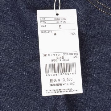Something サムシング オールインワン SN899  2600）One wash　S,M ワイド デニム パンツ レディースの画像
