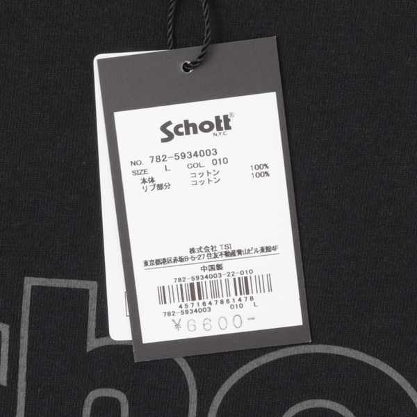 Schott ショット 782-5934003  ベーシック ロゴ 半袖 Tシャツ メンズ トップス の画像