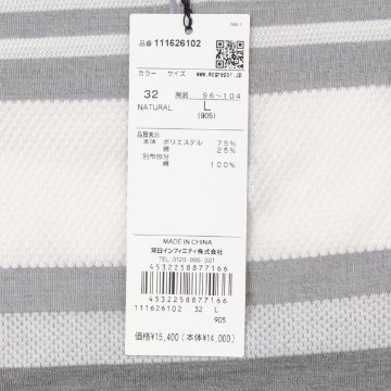 McGREGOR マックレガー メンズ 111626102 ポロシャツ 半袖シャツ 紳士 トップス ドラゴン刺繍 の画像