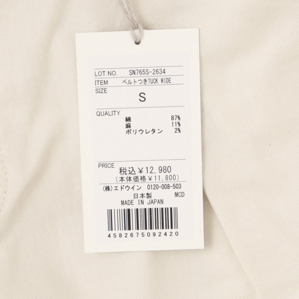 something サムシング SN765S ベルト付 タック ワイド レディース パンツ wide tuck きれいめ 股下短め 足元スッキリの画像