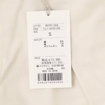 something サムシング SN765S ベルト付 タック ワイド レディース パンツ wide tuck きれいめ 股下短め 足元スッキリの画像