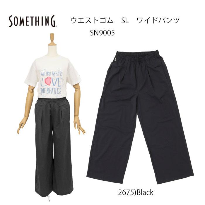 Something サムシング SN9005 COOL ウエストゴムSL ワイドパンツ レディース パンツ ストレッチ 春夏 涼しい 日本製 UVカット 冷感 防シワ イージーケア  の画像