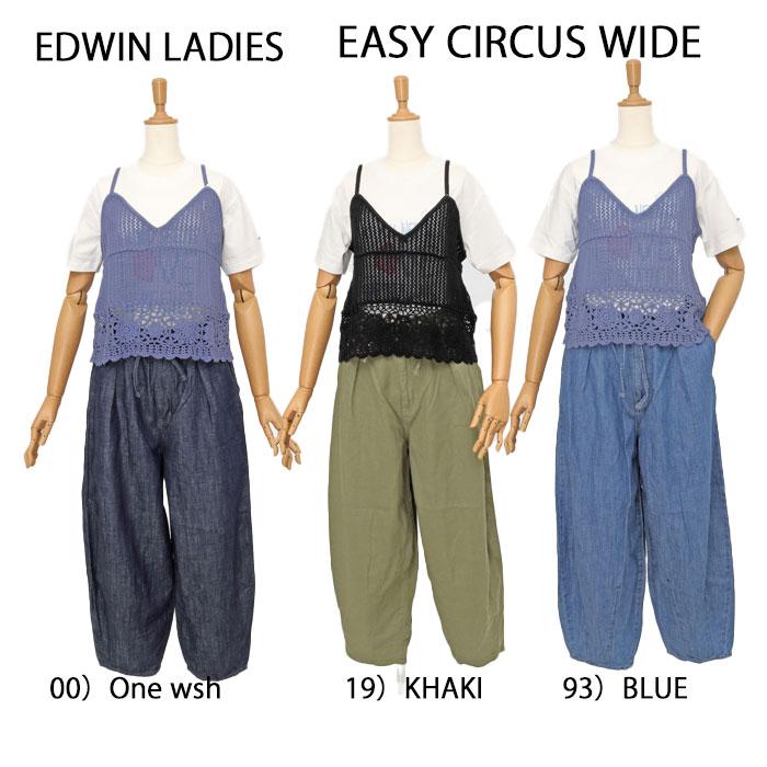 EDWIN  エドウィン ELE07 イージー サーカス　パンツ レディース バルーンテーパード　ゆったりスタイル　EASY PANTSの画像