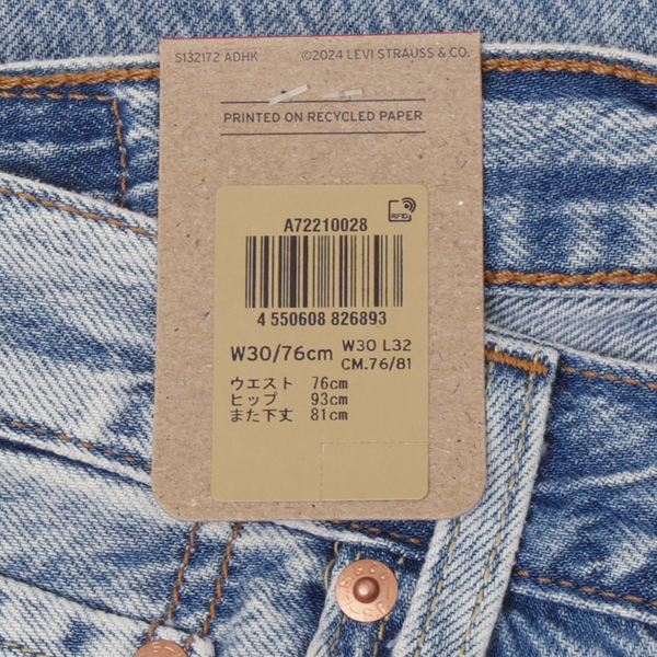 LEVI'S リーバイス A7221-0028 565 97 LOOSE STRAIGHT FALLING メンズ ルーズ ストレートの画像