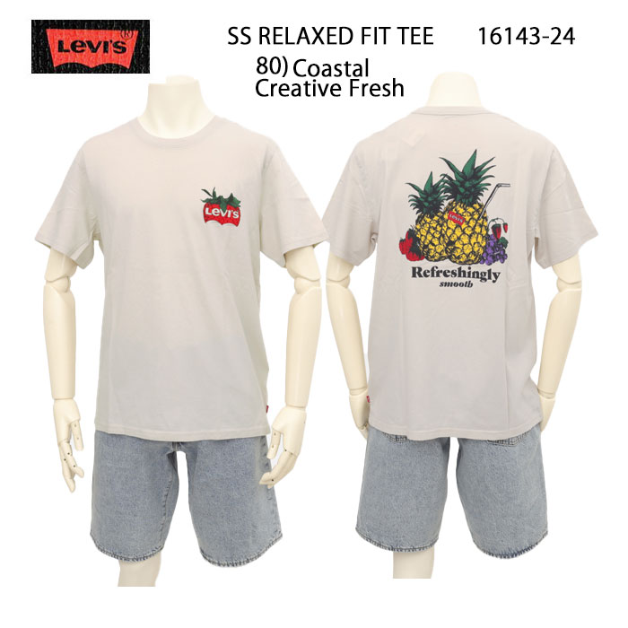 Levis リーバイス 16143-2480 メンズ レディース リラックスフィット グラフィック Tシャツ 半袖 コットン素材 プリントT ボクシーフィット の画像