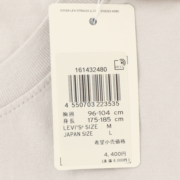 Levis リーバイス 16143-2480 メンズ レディース リラックスフィット グラフィック Tシャツ 半袖 コットン素材 プリントT ボクシーフィット の画像