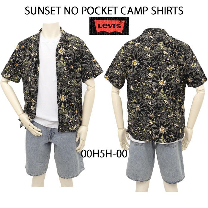  Levis リーバイス 005H5-00 The Sunset No Pocket Camp Shirt  06）Hatch Floral  サンセットキャンプシャツ　アロハシャツ　半袖シャツの画像